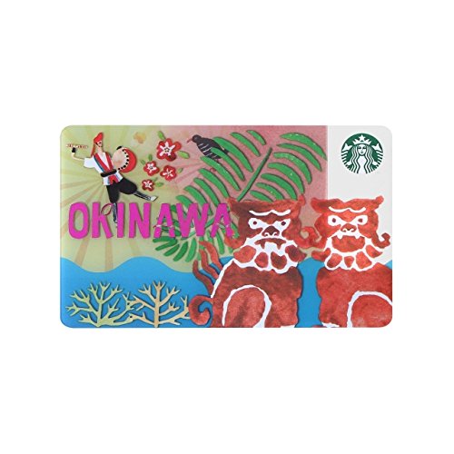 Amazon.co.jp: STARBUCKS スターバックス カード シティ 沖縄
